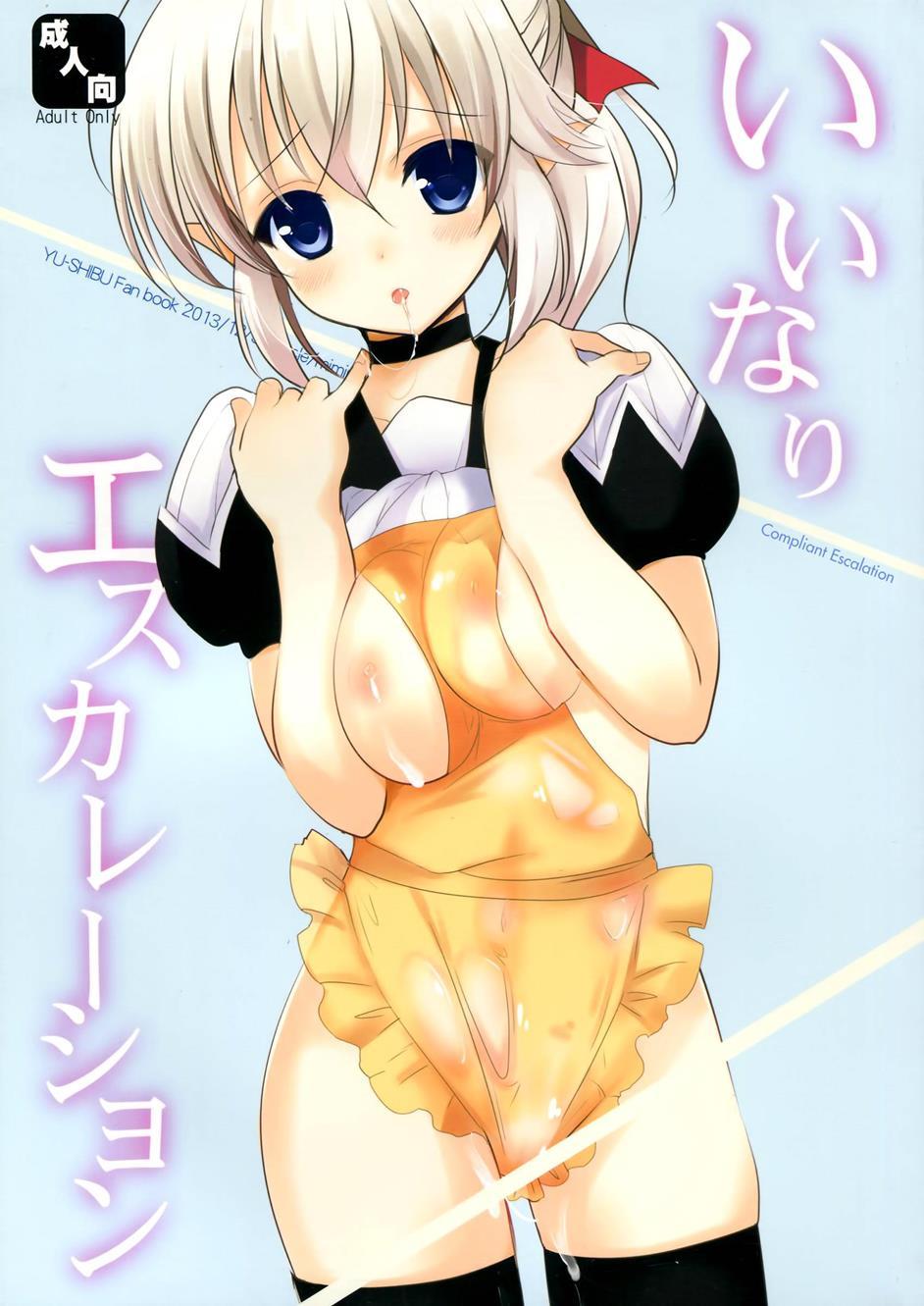 Yuusha Ni Narenakatta Dj - Iinari Escalation Chapter 1000 Page 1